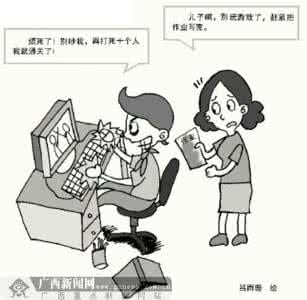 偏执型人格障碍 隔代寄养与人格障碍（值得每个人思考）