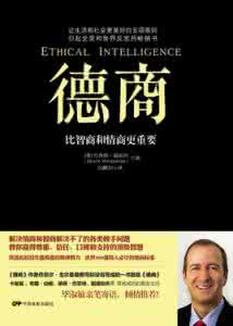mbit16种性格智商排名 【一点资讯】有一种性格比智商和情商更重要，那就是... (Yidianzixun.com)