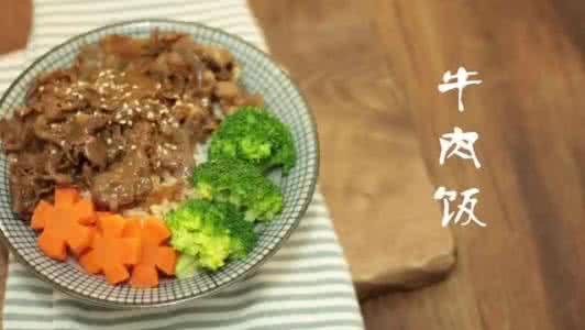 吉野家招牌牛肉饭 招牌牛肉饭——在家完胜吉野家！