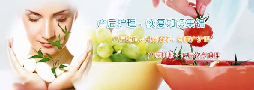 月子中心设计要点 月子妈咪们的保养要点 这几点请牢记