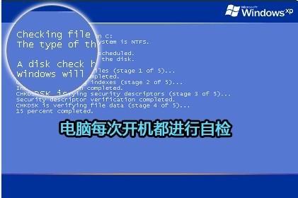 开机自检 开机自检 肝病自检 看看肝病离你有多远
