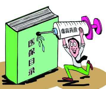 医保目录更新 新一轮医保目录更新工作或将出现史上最大调整