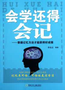 中学生必须掌握的成语 中学生必须掌握的成语 中学生必须掌握的七十组易读错字词！掌握好基础，考试别丢分！