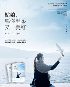 皙姑娘 简书 姑娘，你为什么不能主动 - 简书