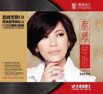 fim一听钟情 爱的情歌 至尊绝美的情歌令你一听难忘（情歌试音王6首）【绝美音画】