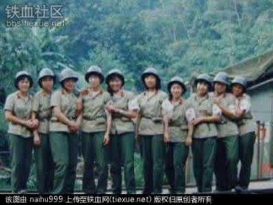 1979年中越战争女兵 最近距接触中越战争中的中国女兵们（罕见图集）