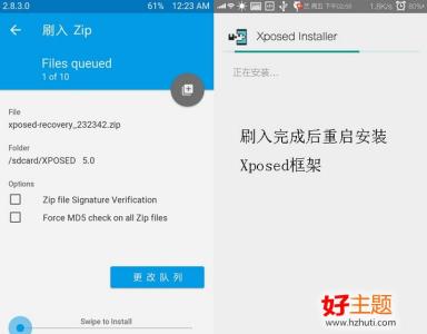 xposed框架未安装 xposed框架lp版怎么安装