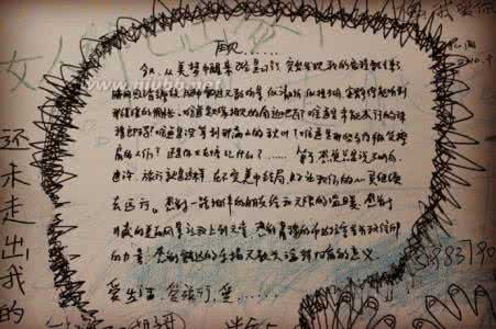 原谅我放纵一生爱自由 不羁是什么意思 原谅我一生不羁放纵爱自由