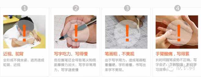 纠正握笔 简单又实用!纠正孩子握笔姿势的小诀窍