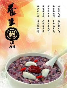 养生粥秘方 让人动心的养生粥秘方——《中华医药》推荐