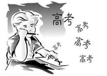 高考高分作文 高考作文咋写才能得高分 特级教师为您支招