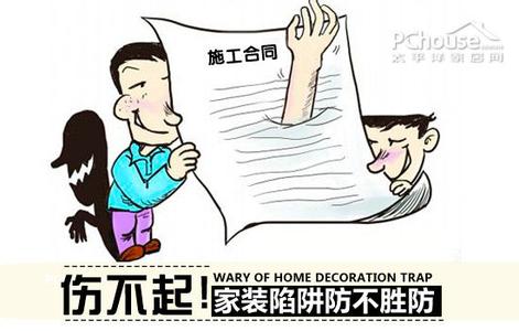 哪里有学汽车装饰美容 揭秘汽车装饰骗局,识穿让人防不胜防的美容陷阱
