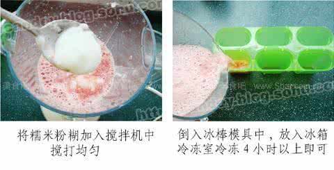 红豆冰棒的做法 西瓜冰棒的做法和红豆冰棒的做法