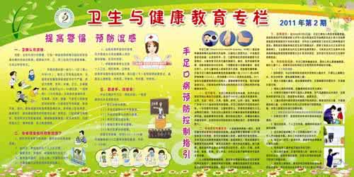 午睡的好处 秋季午睡有什么好处？秋季午睡的最佳时间