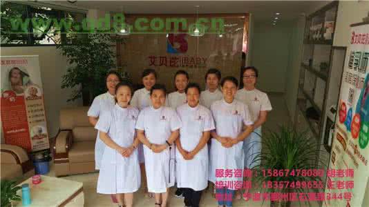 宁波艾贝芘催乳师培训 宁波金牌催乳师培训：艾贝芘身怀绝技，勇闯天涯