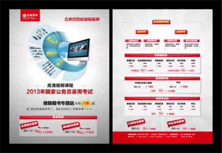 图书销售合同 考试类图书销售合同