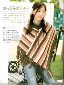 斗篷式披肩 BOLERO SHAWL CAPE波丽披肩斗篷