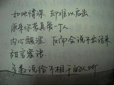 男人喜欢听甜言蜜语吗 甜言蜜语的句子 男人最喜欢听的5句甜言蜜语