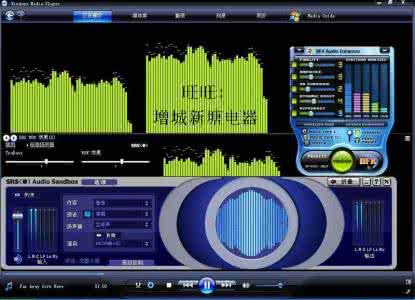 红色绝唱乡情 三维环绕Hi-Fi音效《红色绝唱》