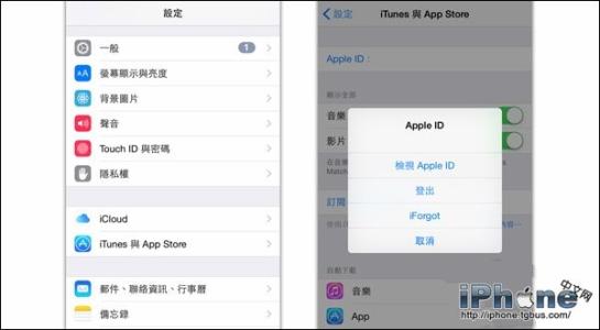 iphone7itunes store iphone itunes store iphone手机没有itunes store怎么办？