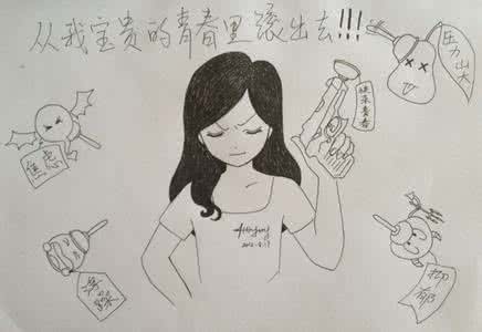 重生之笑对人生 自我调节,笑对人生