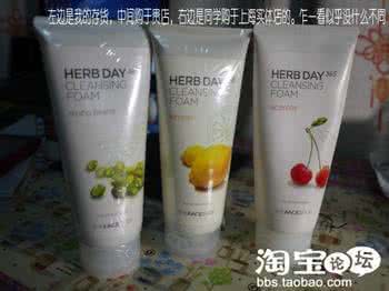 the face shop洗面奶 the face shop 洗面奶 faceshop洗面奶真假如何辨别