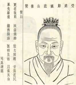 历史上的孙姓名人 孙姓的起源历史，孙姓名人简介