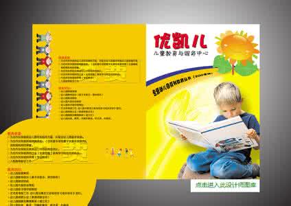 儿童安全教育视频全集 『兒童安全教育』《27集 珍藏版》