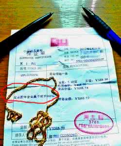 香港金价比内地便宜吗 香港金价比内地便宜多少 香港化妆品到底比内地的便宜多少?附价格
