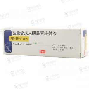 诺和灵长效胰岛素 诺和灵长效胰岛素 诺和灵有长效胰岛素吗?