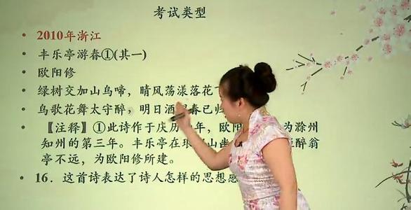 读懂古诗的基本方法 福利来了:古诗鉴赏有方法!读懂后,这一题拿满分不是问题!