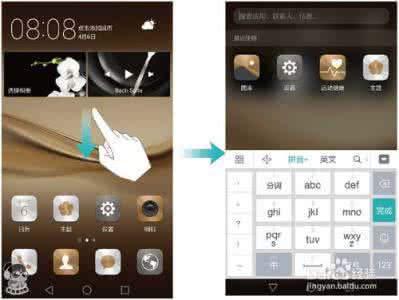 华为mate9悬浮按钮 华为mate8悬浮按钮 华为Mate9悬浮按钮怎么开启