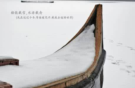 哲理小品 哲理小品（512）：一毫米差距酿惨剧