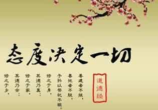 心态决定命运 心胸决定境界,心态决定命运