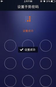 支付宝预约挂号 支付宝绘画密码多次绘画错误如何处理？