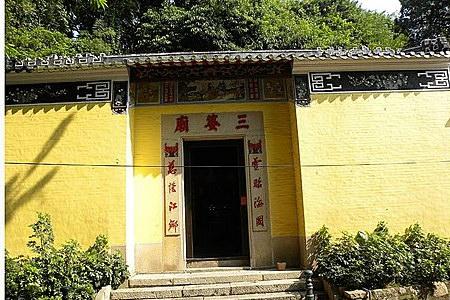 中国的名胜古迹楹联 澳门名胜楹联辑注(十)