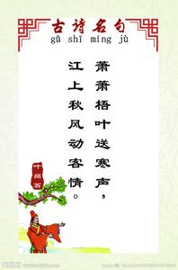中国古代爱情诗词大全 经典爱情诗词名句大全