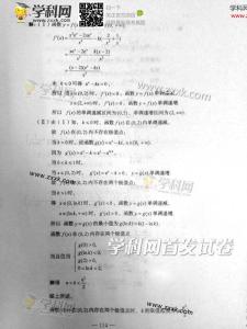 2016年物理高考试卷 高考试卷下载 2015新课标一高考数学(理)试题下载_2015高考真题精编版