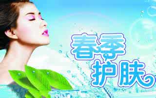 春季护肤小常识 春季护肤 春季护肤小常识