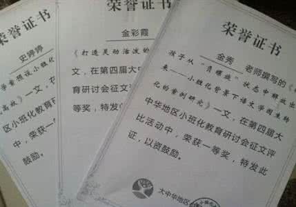 学术英语写作范文 英语写作30篇范文十七：养狗也要守规则