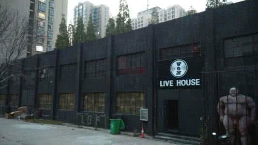 一听就上瘾的歌 京城这5家LIVEHOUSE,一听就上瘾