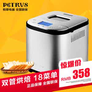 面包机价格 面包机价格是多少