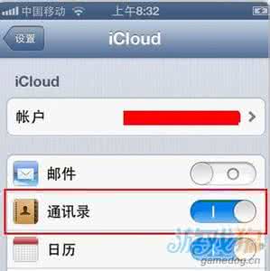 outlook联系人导出 iCloud导出iPhone联系人使用教程