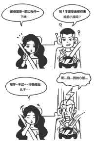 你不知道的小常识 开车的都注意了!这个安全小常识不知道,后悔终生!