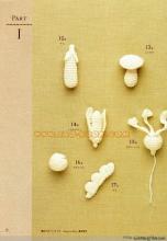 petit bateau LACE WORK petit motif100