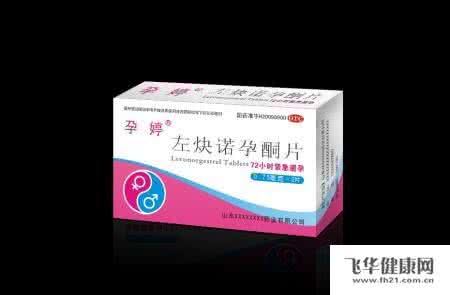 紧急避孕药影响月经 紧急避孕药月经不停是怎么回事