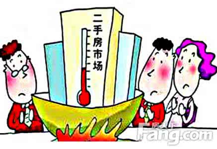 新房交房注意事项 交房时应注意哪些问题,二手房和新房一样吗?