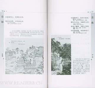 友情诗 图片 《心之约 图文本情诗三百首》