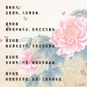 关于国学的古诗 【国学】100首中国古诗，100种春天，真美！