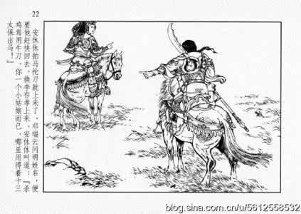 过分的主人×加州清光 雅观楼-清-檀园主人